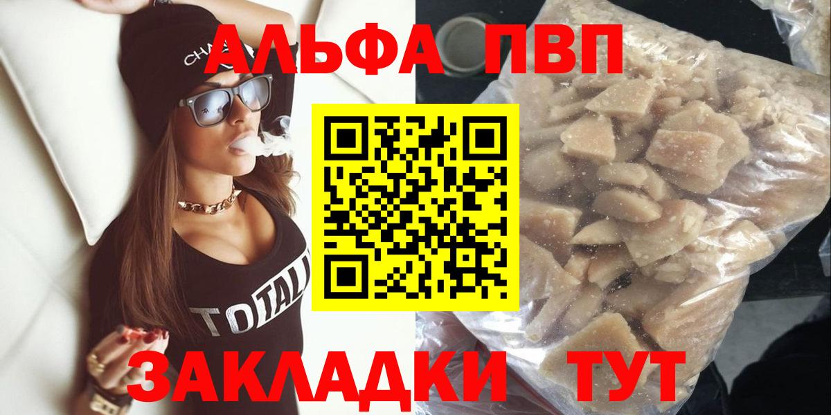 Alpha-PVP СК КРИС Тюмень