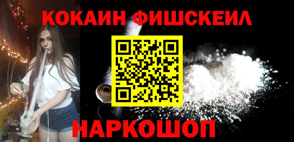 Тюмень  Кокаин 98%  Кокаин Колумбийский  Вход с VPN 