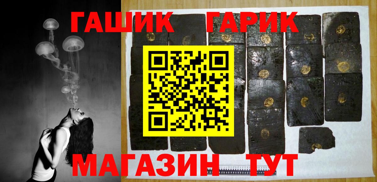 ГАШИШ hashish  ГАШИШ  Вход с VPN  Тюмень  ГАШИШ индика сатива 