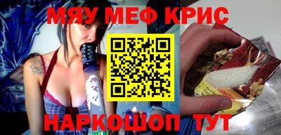 прущий лед Бузулук