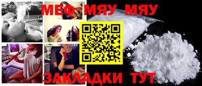 марихуана Бугуруслан