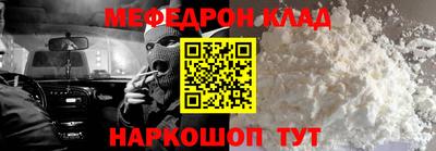 тгк Будённовск