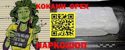 марихуана Бугуруслан