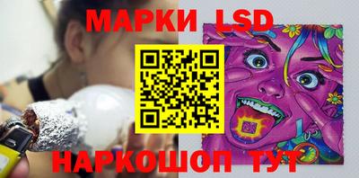 прущий лед Бузулук