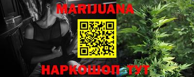 марихуана Бугуруслан