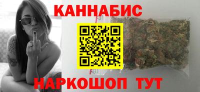 марихуана Бугуруслан