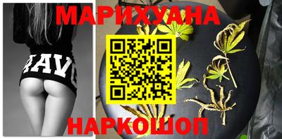 марихуана Бугуруслан