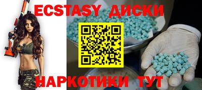 прущий лед Бузулук
