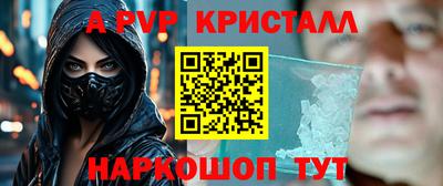 тгк Будённовск