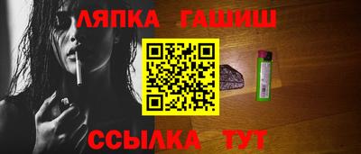 марихуана Бугуруслан