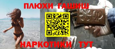марихуана Бугуруслан