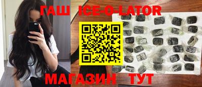 тгк Будённовск