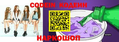 тгк Будённовск