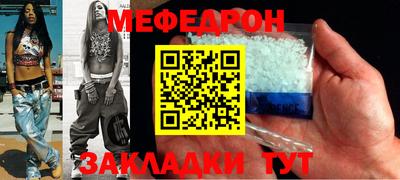 прущий лед Бузулук