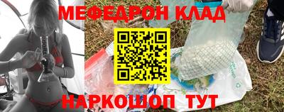 прущий лед Бузулук