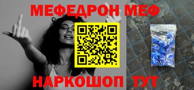 прущий лед Бузулук