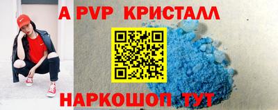 прущий лед Бузулук
