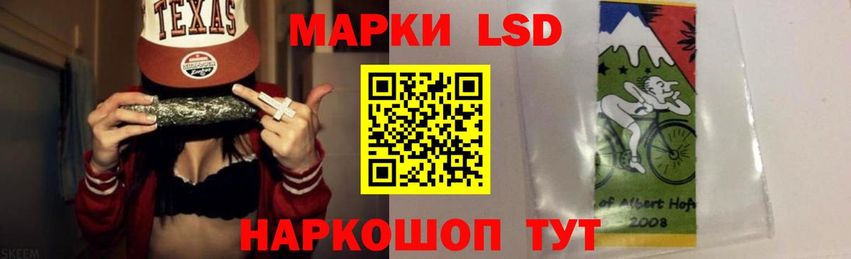 LSD-25 экстази кислота  Вход с VPN  Лсд 25 экстази ecstasy  LSD-25 экстази  Тюмень 