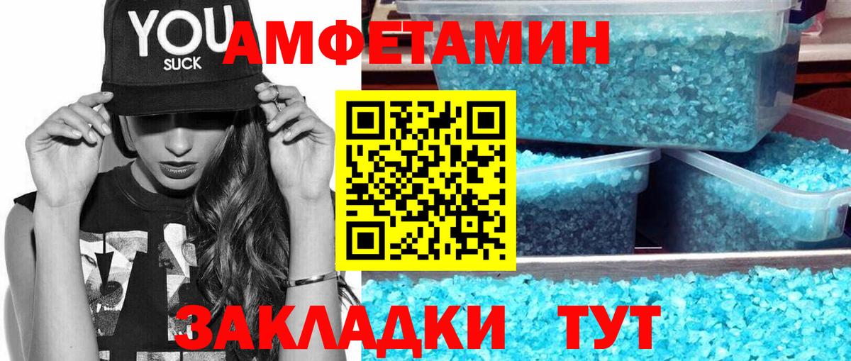 Тюмень  Первитин Methamphetamine  Первитин Methamphetamine  Вход с VPN 