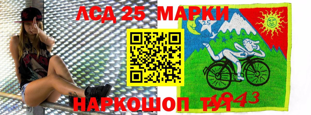 Марки N-bome 1,8мг Тюмень